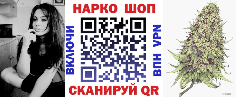Магазины продажи наркотиков Арск Канабис  Codein  ГАШ  COCAIN  Alpha-PVP 