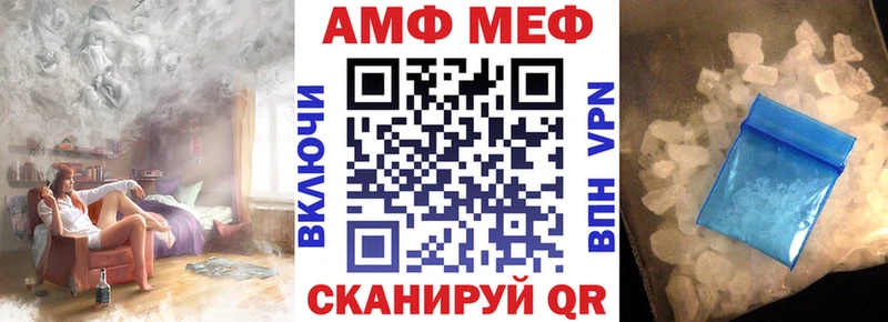 АМФЕТАМИН VHQ  blacksprut ССЫЛКА  Арск 