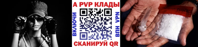 Alfa_PVP Соль Арск