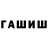 КЕТАМИН VHQ 832cris