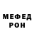 КЕТАМИН VHQ Amir Erjanov