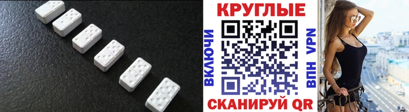 ЭКСТАЗИ диски продажа наркотиков Арск