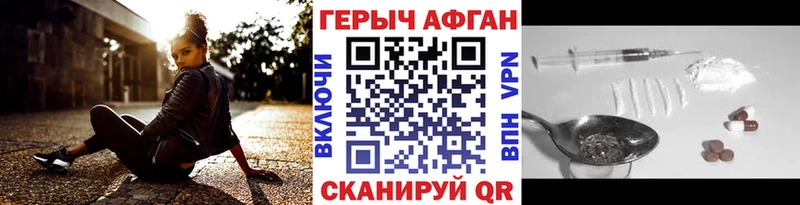ссылка на мегу как войти  Арск  Героин белый 