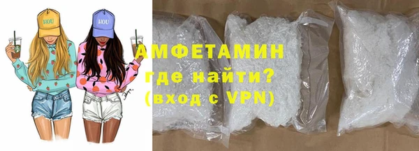 гидра Протвино
