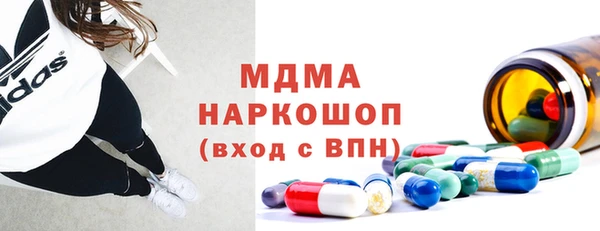 меф Пролетарск