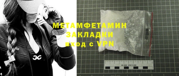 ALPHA PVP Приозерск