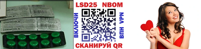 hydra ссылки  Арск  LSD-25 экстази кислота 
