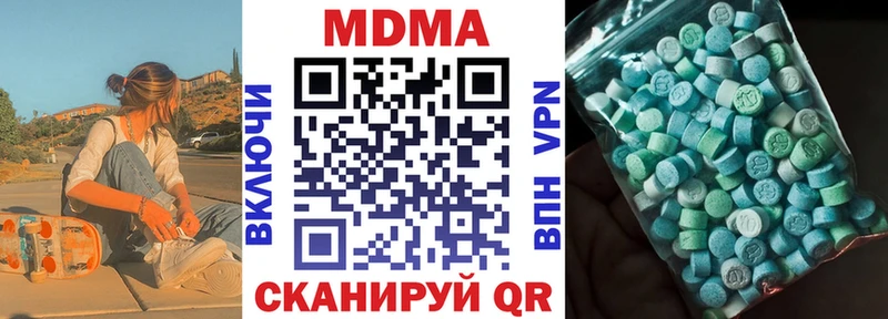 нарко площадка Telegram  Арск  МДМА молли 
