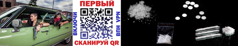 МЕТАМФЕТАМИН Methamphetamine  наркошоп  Арск 