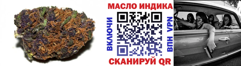 МЕГА маркетплейс Арск ТГК гашишное масло
